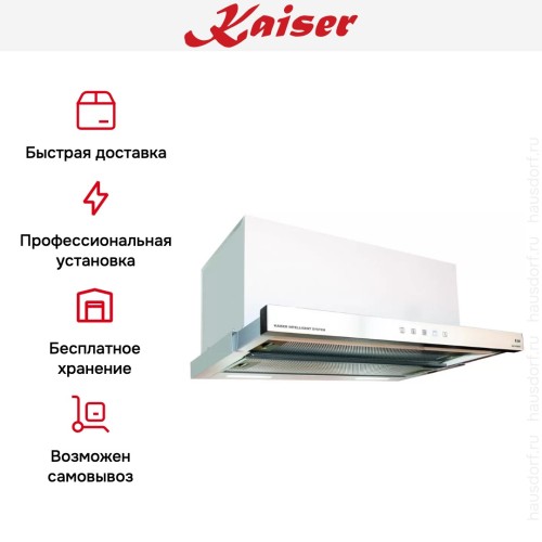 Вытяжка Kaiser EA 644 W Eco