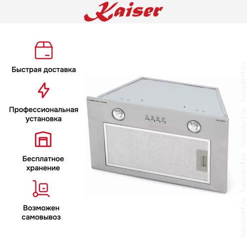 Встраиваемая вытяжка Kaiser EA 743 M