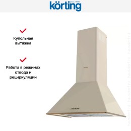 Купольная вытяжка Korting KHC 6648 RB