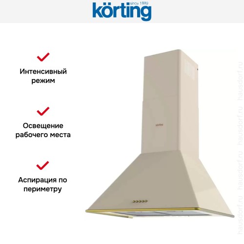 Купольная вытяжка Korting KHC 6648 RGB