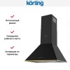 Купольная вытяжка Korting KHC 6648 RGN