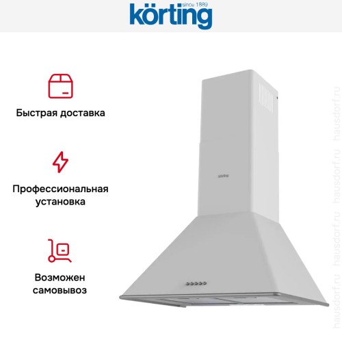 Купольная вытяжка Korting KHC 6648 RSI