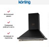 Купольная вытяжка Korting KHC 6750 RN
