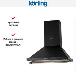 Купольная вытяжка Korting KHC 6750 RN