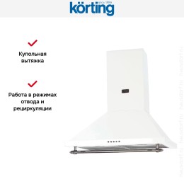 Купольная вытяжка Korting KHC 6750 RSI
