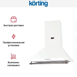 Купольная вытяжка Korting KHC 6750 RSI