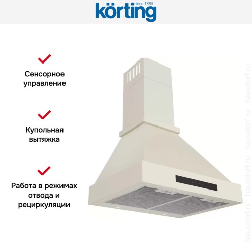 Купольная вытяжка Korting KHC 6809 B