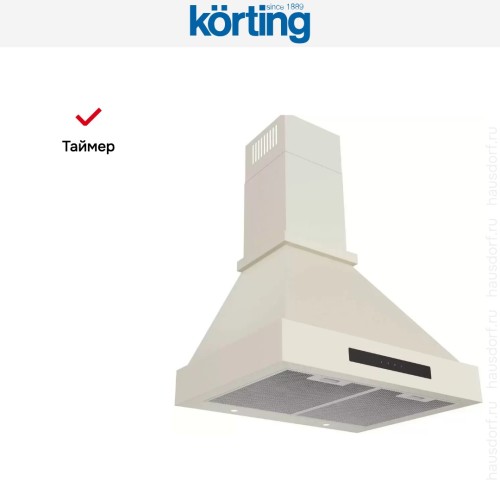 Купольная вытяжка Korting KHC 6809 B