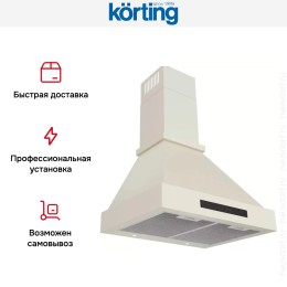 Купольная вытяжка Korting KHC 6809 B