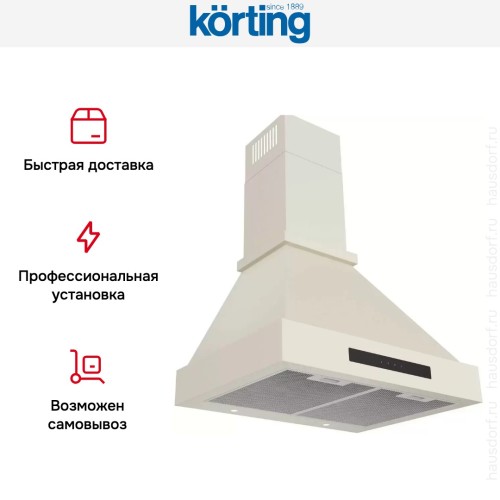 Купольная вытяжка Korting KHC 6809 B