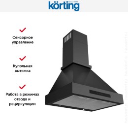 Купольная вытяжка Korting KHC 6809 N