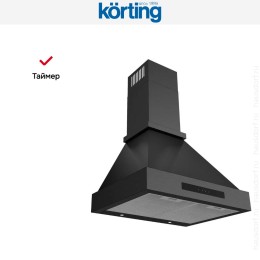 Купольная вытяжка Korting KHC 6809 N