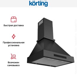 Купольная вытяжка Korting KHC 6809 N