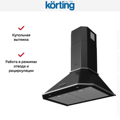 Купольная вытяжка Korting KHC 6839 NX