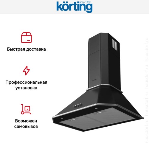 Купольная вытяжка Korting KHC 6839 NX