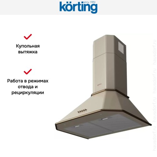 Купольная вытяжка Korting KHC 6839 RB