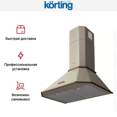 Купольная вытяжка Korting KHC 6839 RB