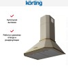 Купольная вытяжка Korting KHC 6839 RGB
