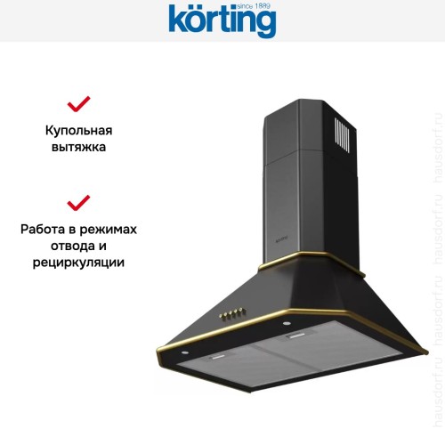 Купольная вытяжка Korting KHC 6839 RGN