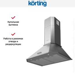 Купольная вытяжка Korting KHC 6839 X