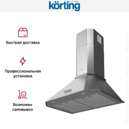 Купольная вытяжка Korting KHC 6839 X