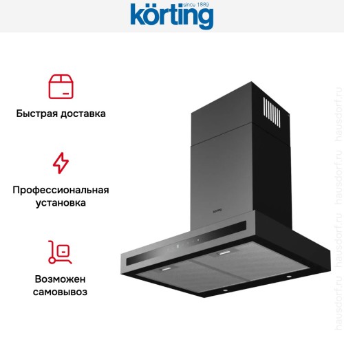 Купольная вытяжка Korting KHC 6877 N