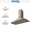 Купольная вытяжка Korting KHC 9839 RB