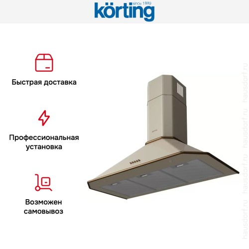 Купольная вытяжка Korting KHC 9839 RB