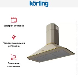 Купольная вытяжка Korting KHC 9839 RGB
