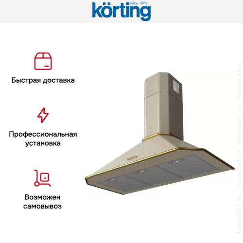 Купольная вытяжка Korting KHC 9839 RGB