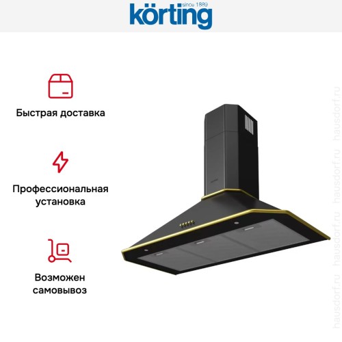Купольная вытяжка Korting KHC 9839 RGN