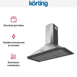Купольная вытяжка Korting KHC 9839 X
