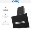 Наклонная вытяжка Korting KHC 61950 GXN