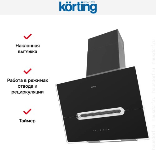 Наклонная вытяжка Korting KHC 61950 GXN