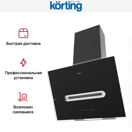 Наклонная вытяжка Korting KHC 61950 GXN