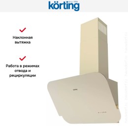 Наклонная вытяжка Korting KHC 66135 GB
