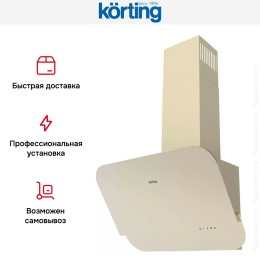 Наклонная вытяжка Korting KHC 66135 GB