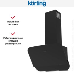 Наклонная вытяжка Korting KHC 66135 GN
