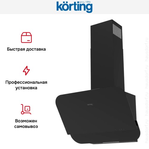 Наклонная вытяжка Korting KHC 66135 GN