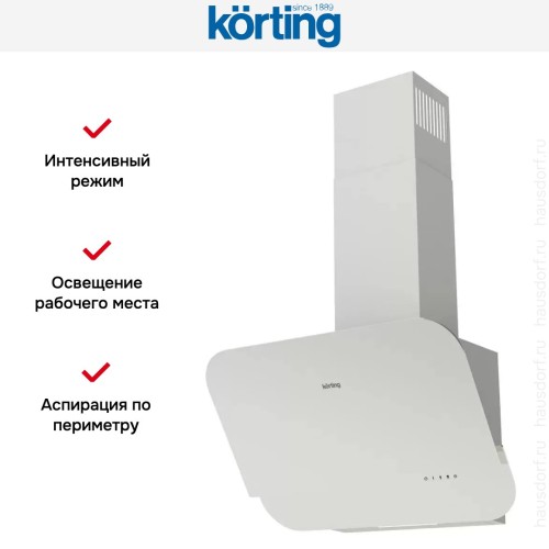 Наклонная вытяжка Korting KHC 66135 GW