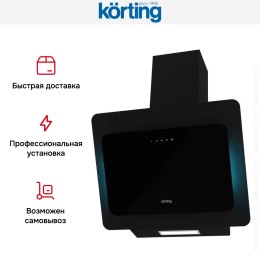 Наклонная вытяжка Korting KHC 67590 GN