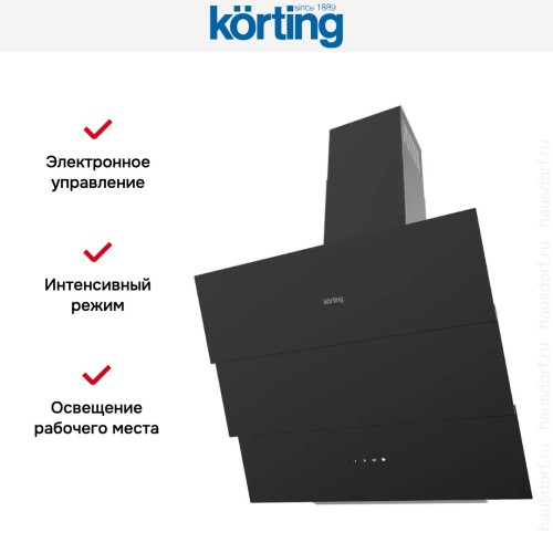 Наклонная вытяжка Korting KHC 68073 GN