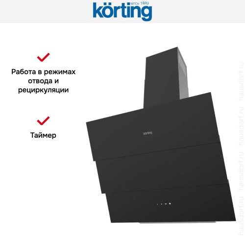 Наклонная вытяжка Korting KHC 68073 GN