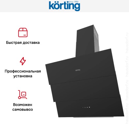 Наклонная вытяжка Korting KHC 68073 GN