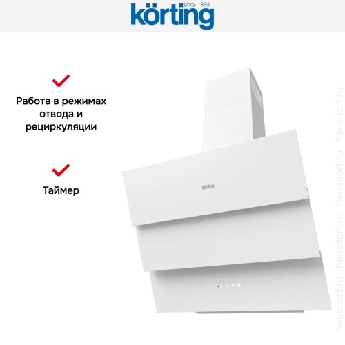 Наклонная вытяжка Korting KHC 68073 GW