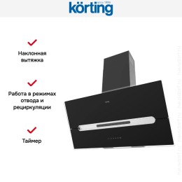 Наклонная вытяжка Korting KHC 91950 GXN