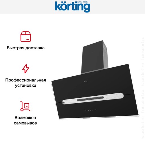 Наклонная вытяжка Korting KHC 91950 GXN