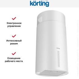Островная вытяжка Korting KHA 39970 W Cylinder