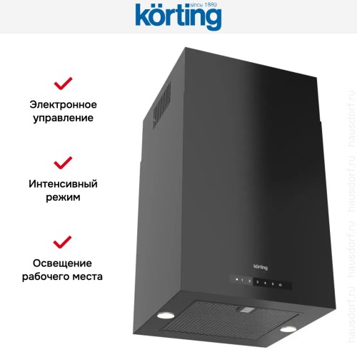 Островная вытяжка Korting KHA 45970 N Cube