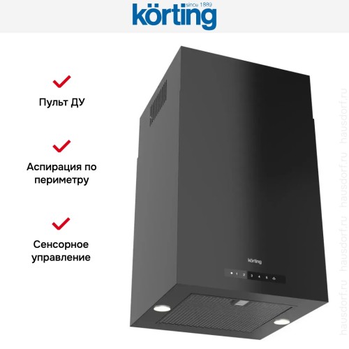 Островная вытяжка Korting KHA 45970 N Cube